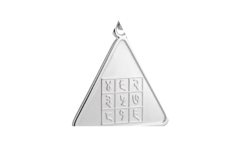 Surya Pyra Yantra